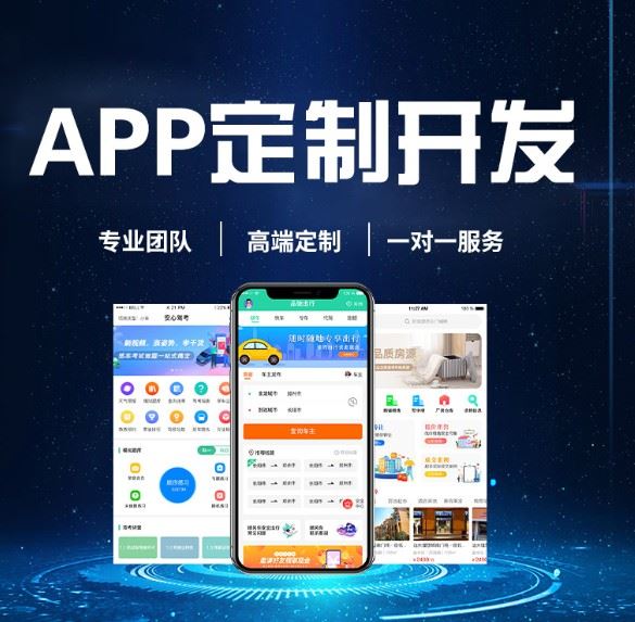家政app開發(fā)設計.jpg
