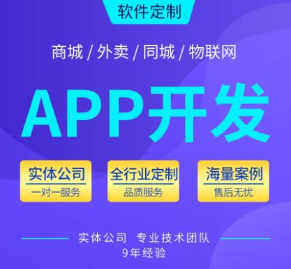 APP開(kāi)發(fā)設(shè)計(jì).jpg