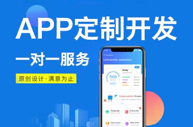電商系統定制開發定制方案