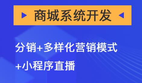 微商云倉庫存管理系統開發