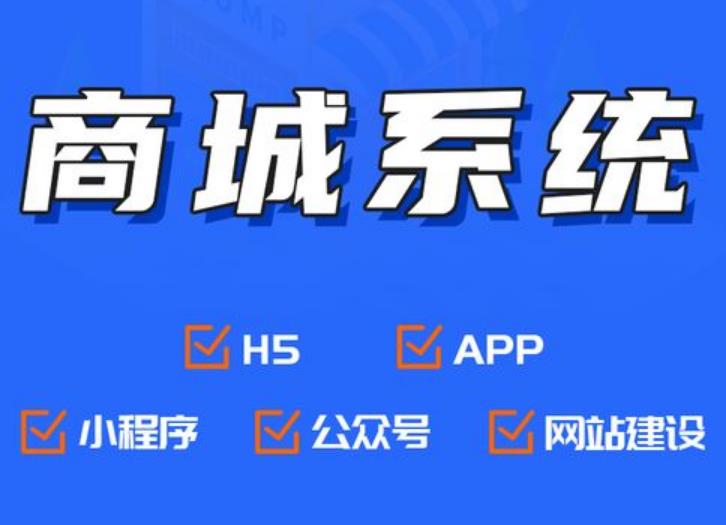 水果超市功能開發搭建