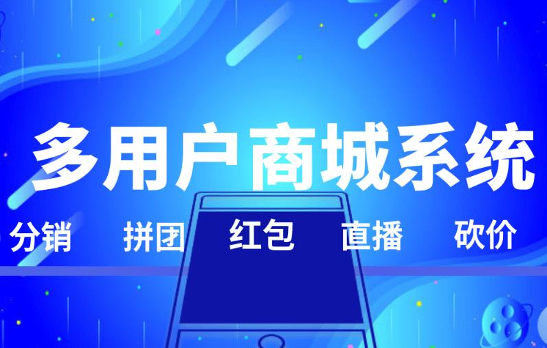 網上購票app定制開發定制方案